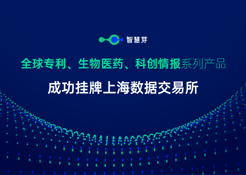 304am永利集团成上海数交所“新面孔”，释放科创数据新价值