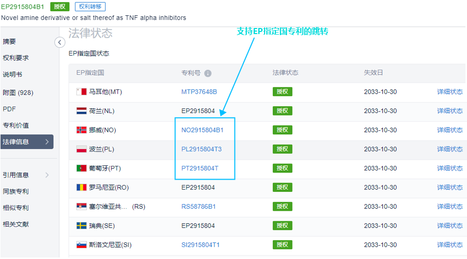 1688373553363213.png image001.png