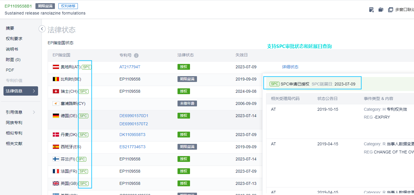 1688373566932548.png image003.png