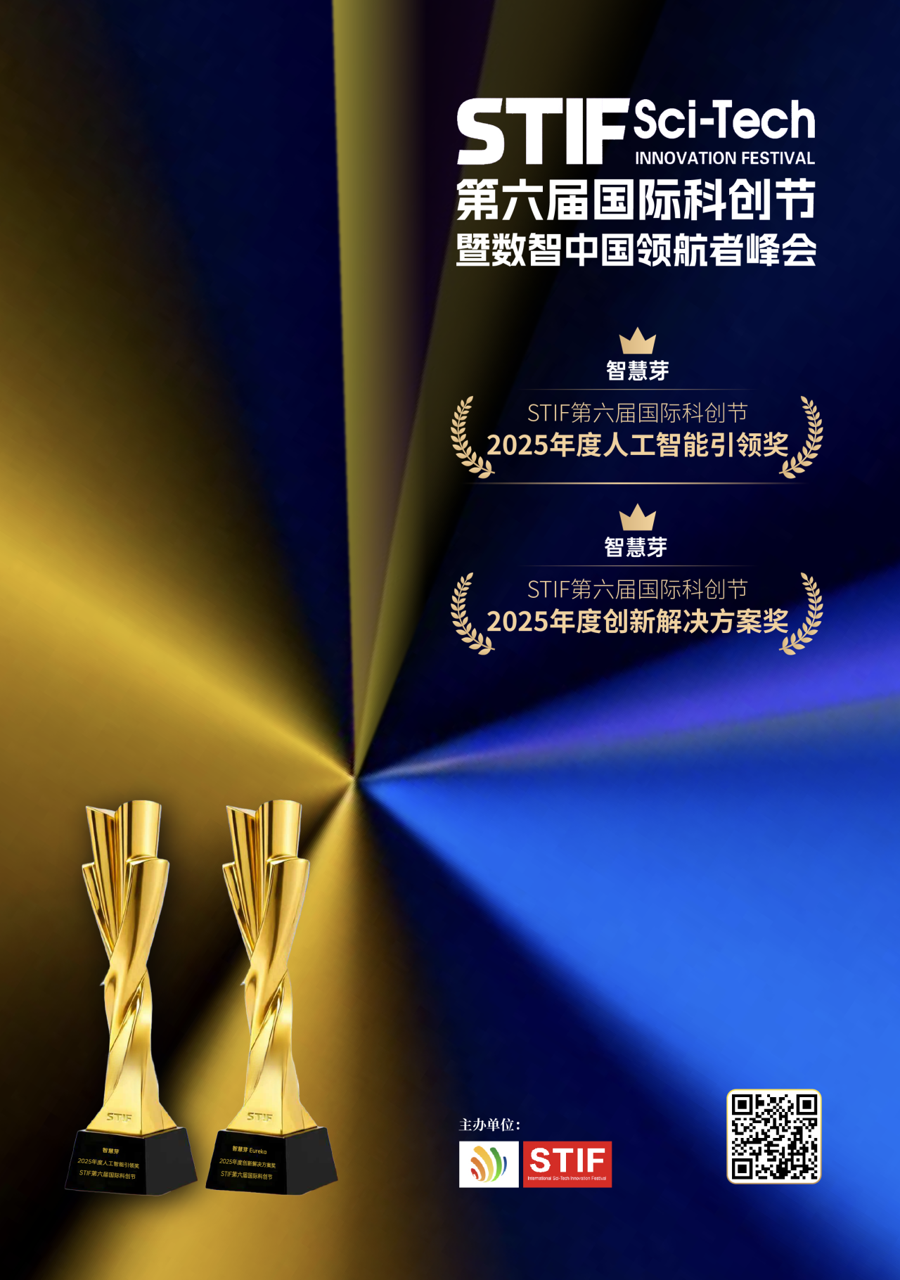 1770777277715342.png 微信图片_2026-02-11_103419_338.png